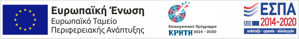 Επιχειρησιακό Πρόγραμμα Ανταγωνιστικότητα Επιχειρηματικότητα Καινοτομία